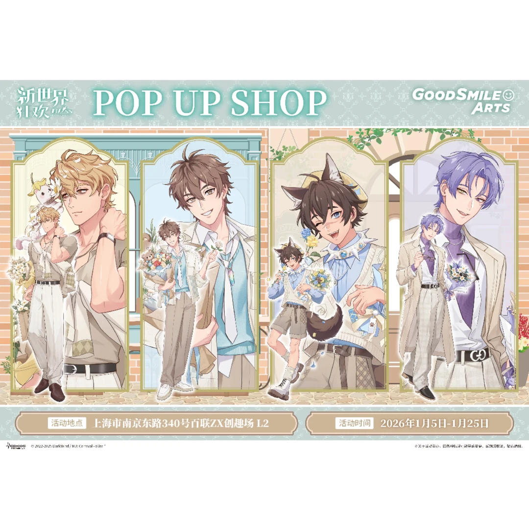 【新世界狂欢】POPUPSHOP Bliss快闪吧唧/挂件/相卡/透卡(默认代拆)