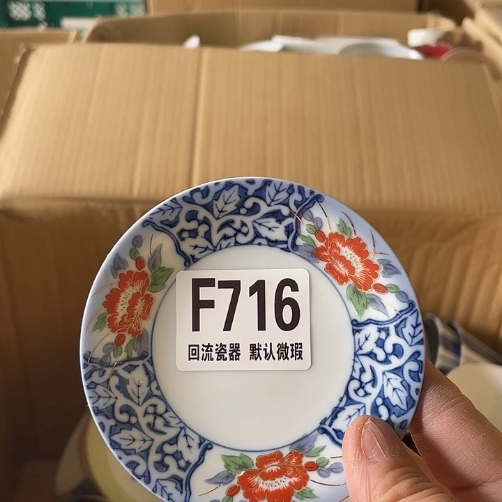 搪瓷怎****子回流陶瓷微瑕716