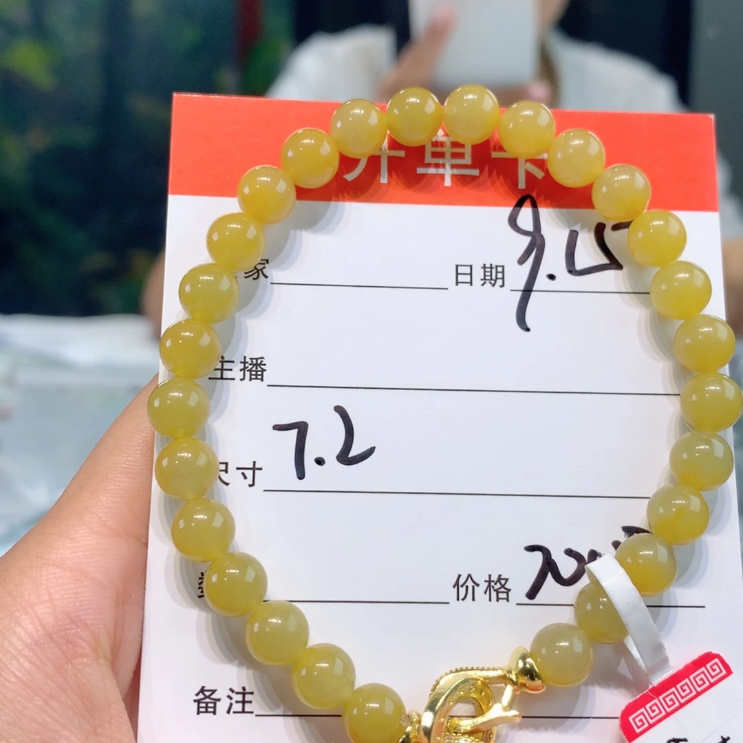 未镶嵌1定制翡翠