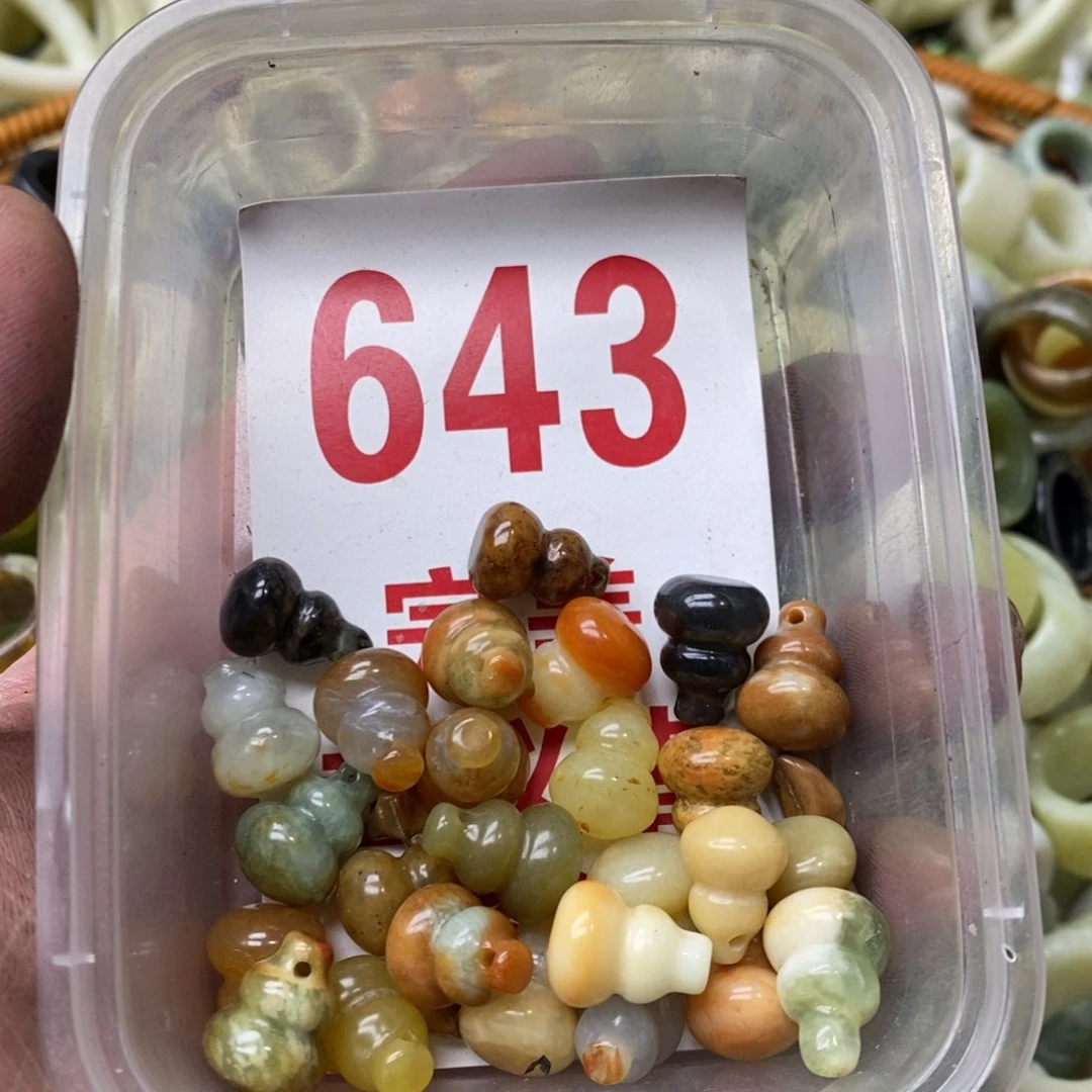 蛇纹石玉珠子未镶嵌