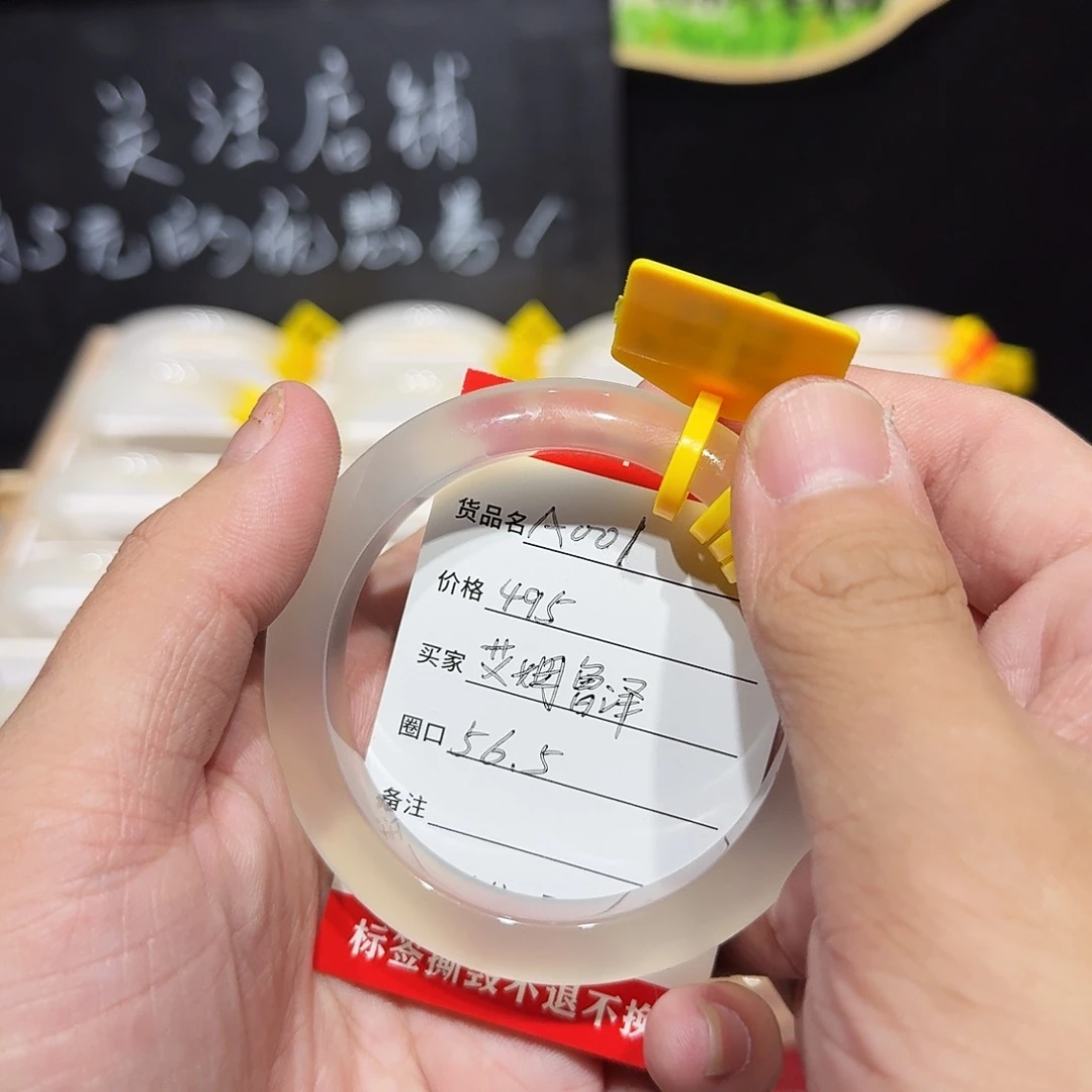 艾***泽玛瑙/玉髓未镶嵌手镯