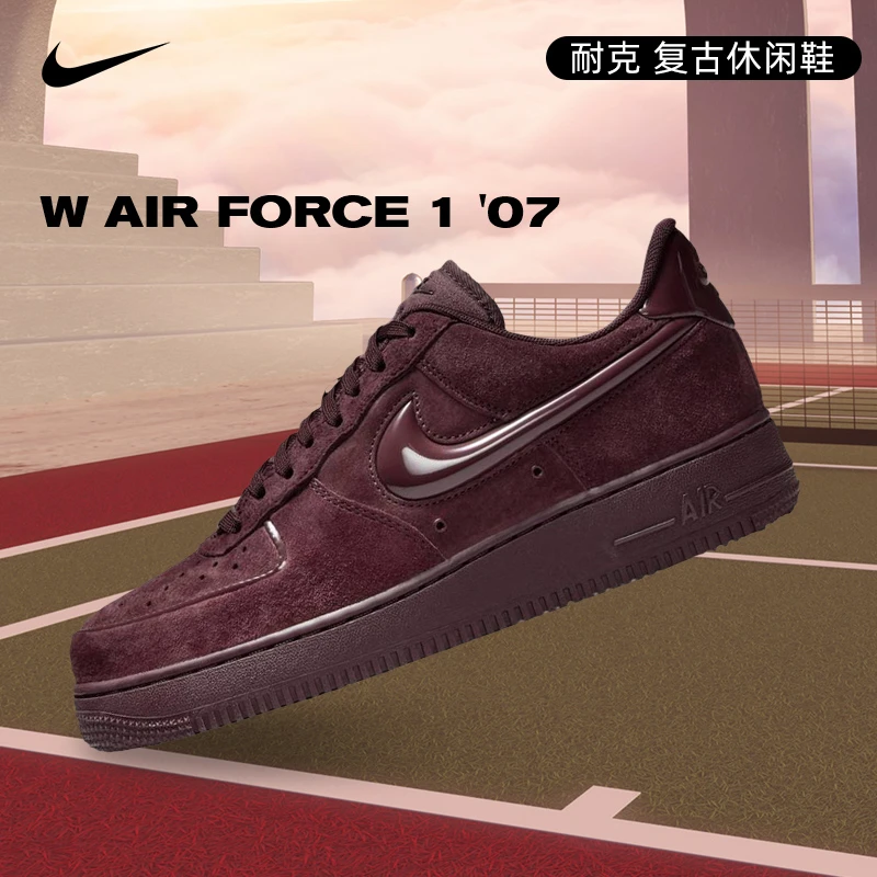 NIKE耐克女子W AIR FORCE 1 '07运动休闲鞋HV4406-600