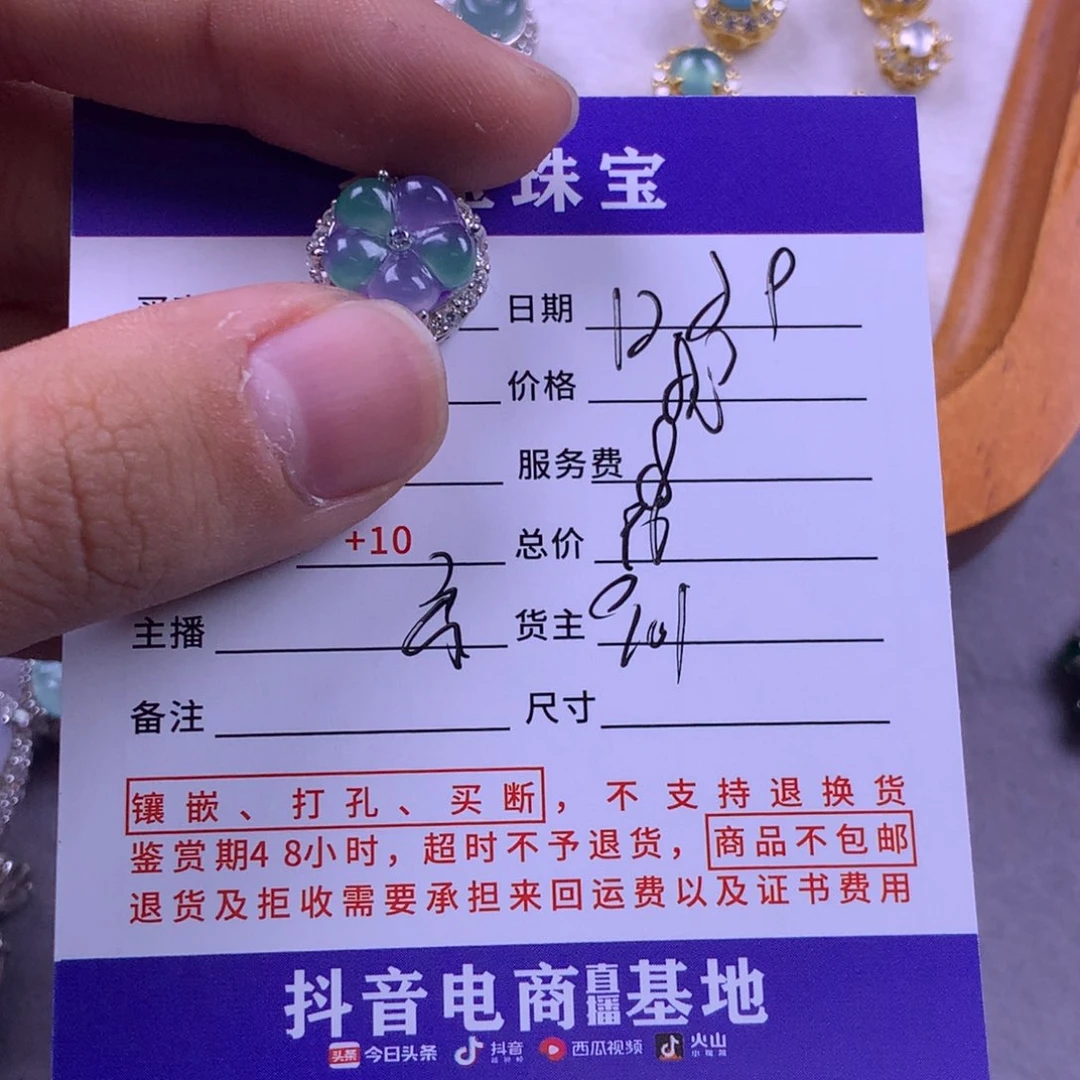 未镶嵌挂件翡翠燕