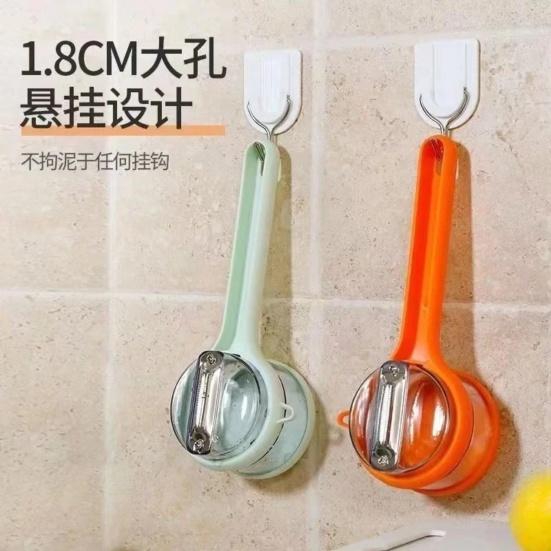 存储式削皮刀带收纳盒削皮器果皮刨皮刀水果刨皮器多功能刮皮剥皮