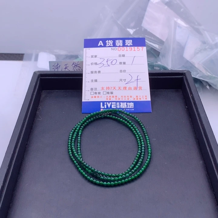 翡翠未镶嵌手链多样性