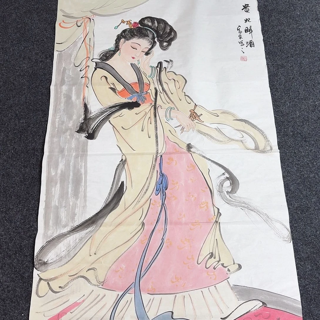 中佳美术馆 画心一张