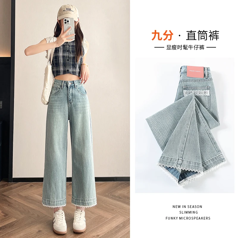 实拍  2025夏季新款牛仔裤女新款高腰直筒牛仔裤