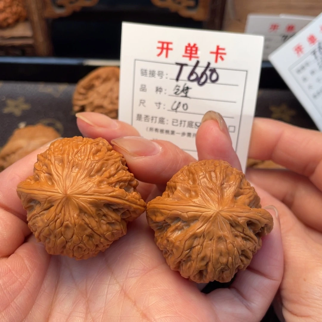 桃核把件文玩核桃