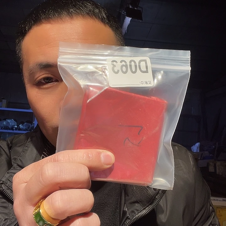 浮***梦木质类缅甸花梨063