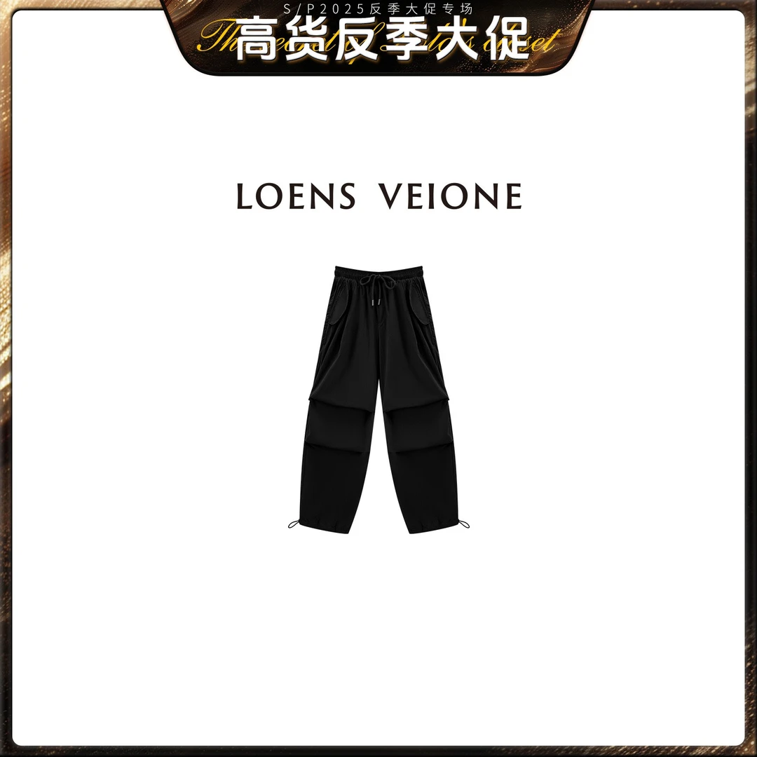 LOENS VEIONE/罗拉【反季大促】加绒抽绳工装阔腿裤23CVDG0680N