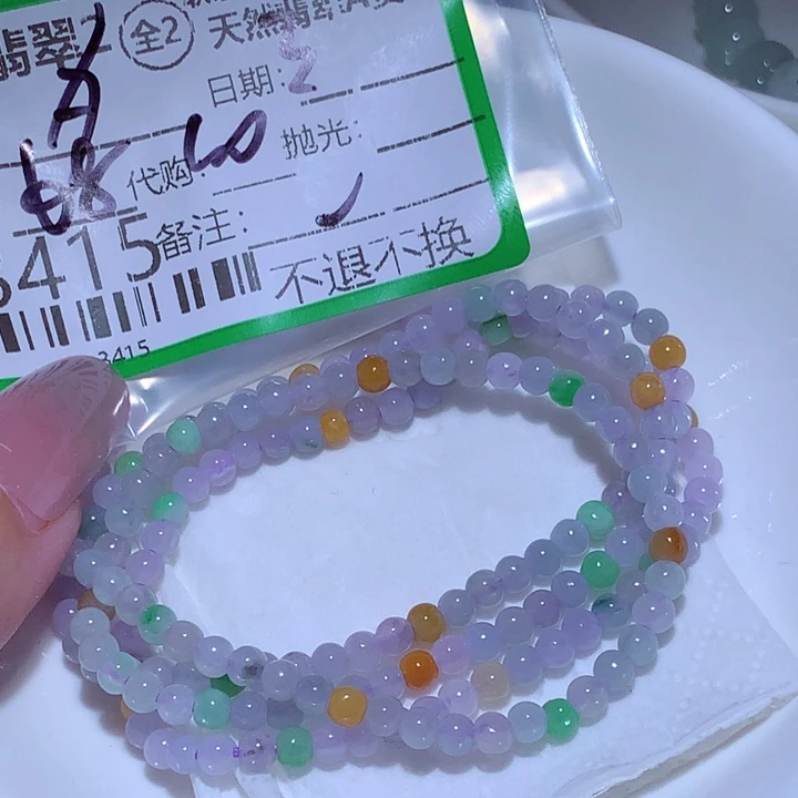 夕***阳翡翠未镶嵌颈饰fvb
