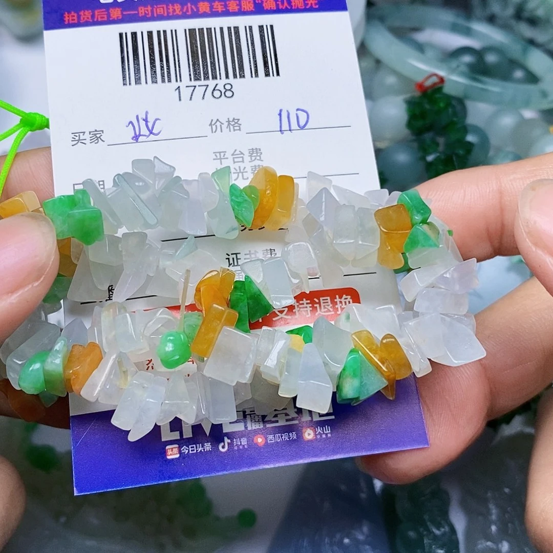 此***d颈饰未镶嵌翡翠翡翠