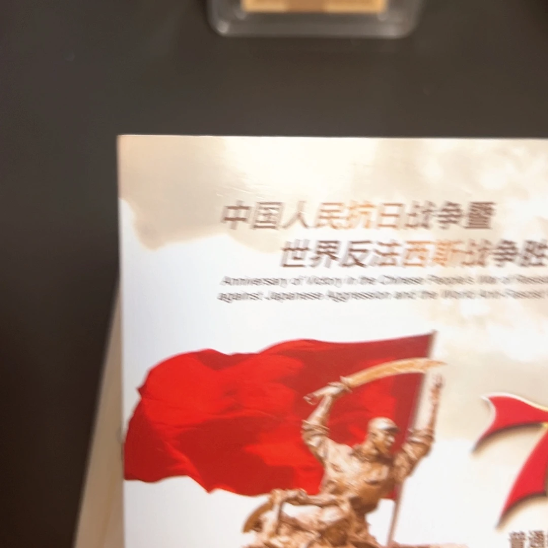 其他普通金属点一蓝精灵无4尾6001