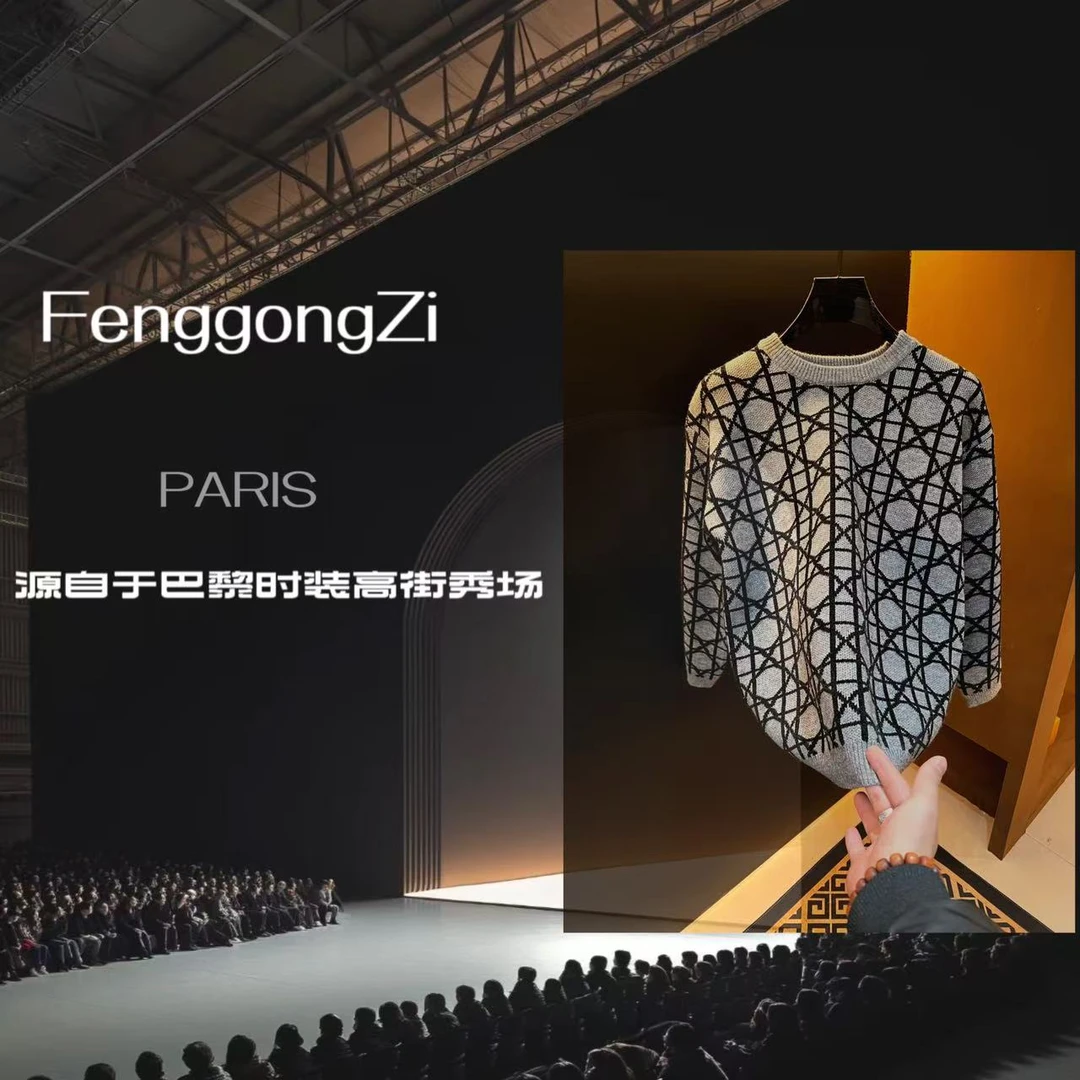 2025《风公子集合》顶奢手工针织毛衣春秋冬圆领6889