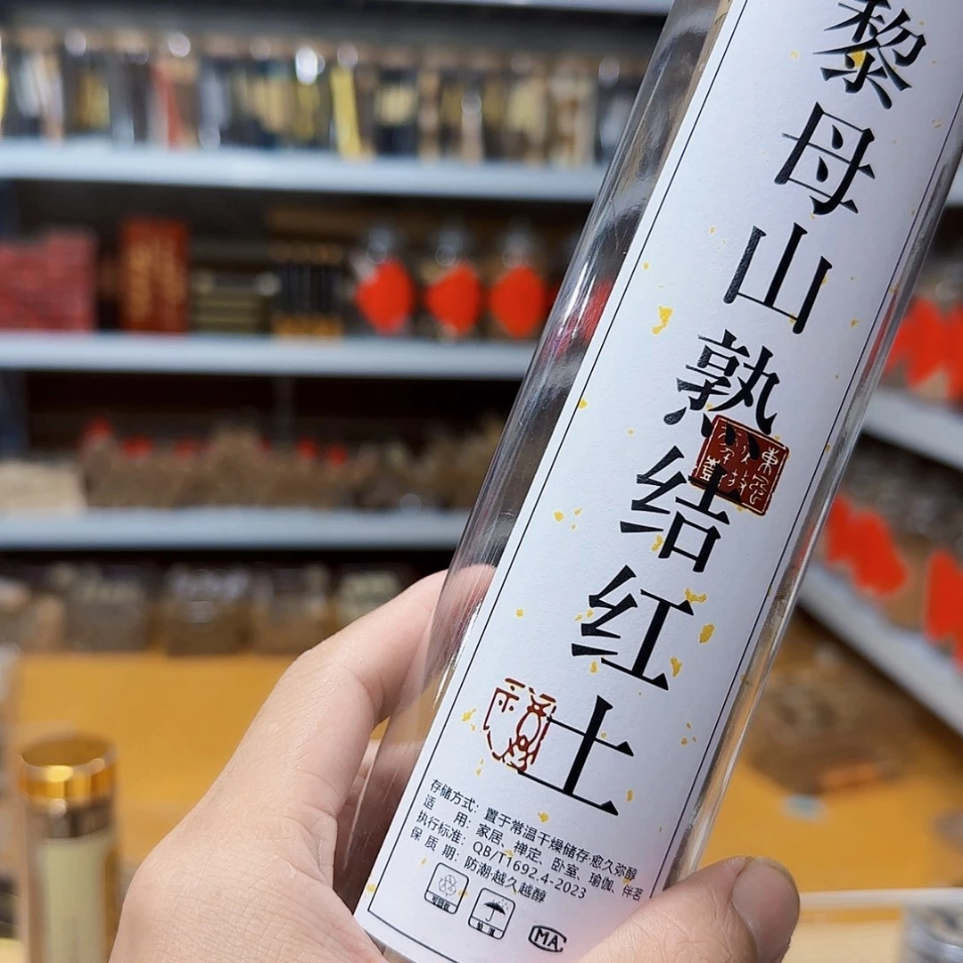 线香天然香一件也是工厂价