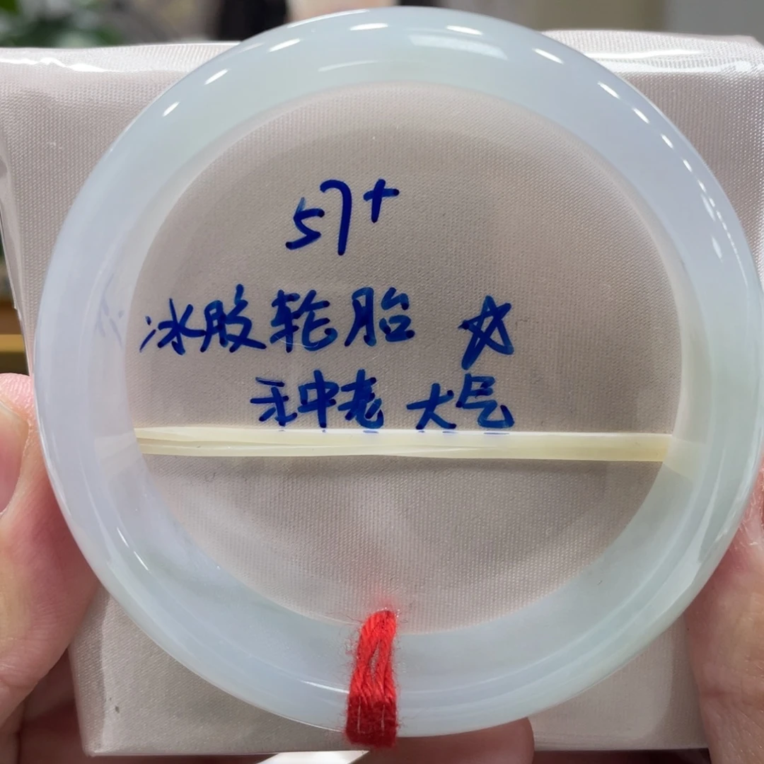 翡翠未镶嵌手镯翡翠
