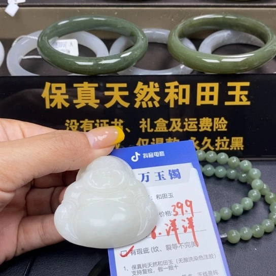 和田玉未镶嵌颈饰洋*