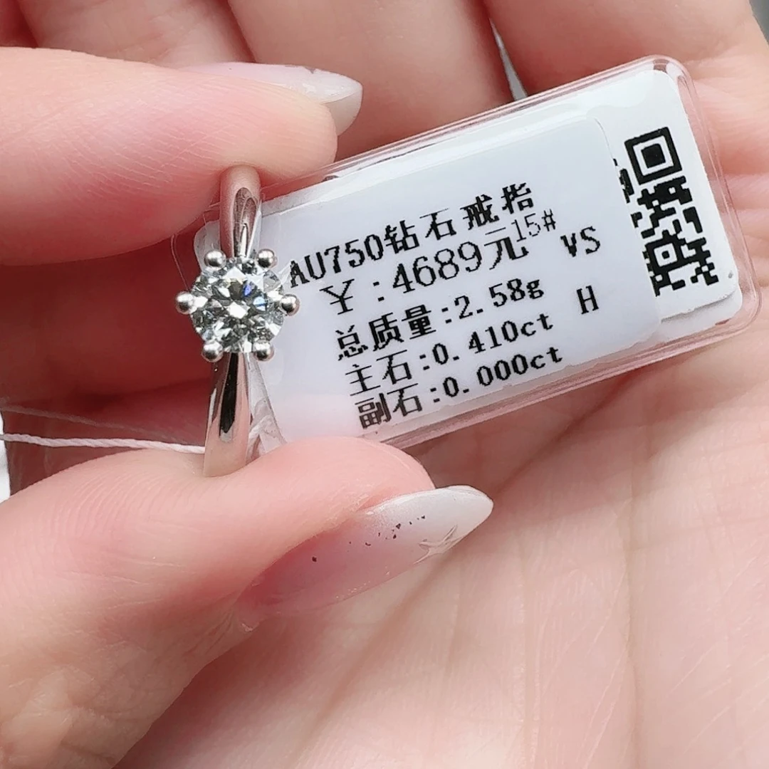 钻石戒指/指环18K金镶嵌大生家