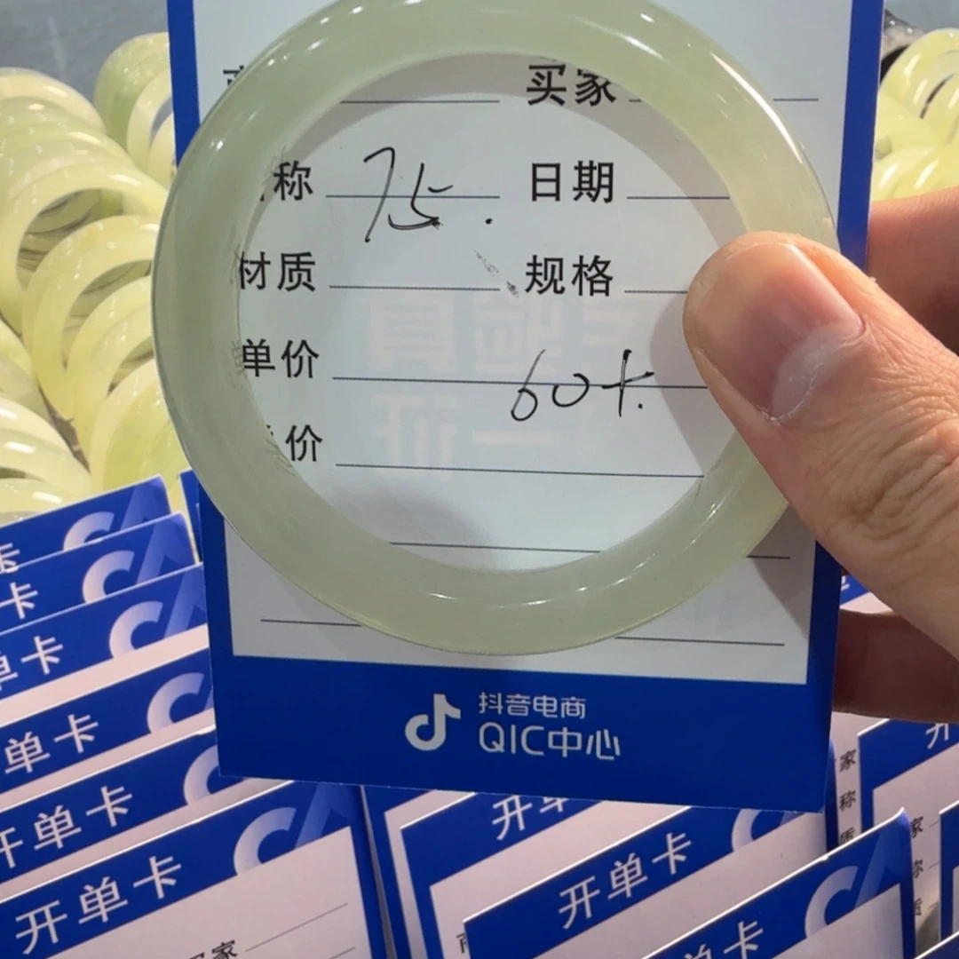 蛇纹石玉合金手镯