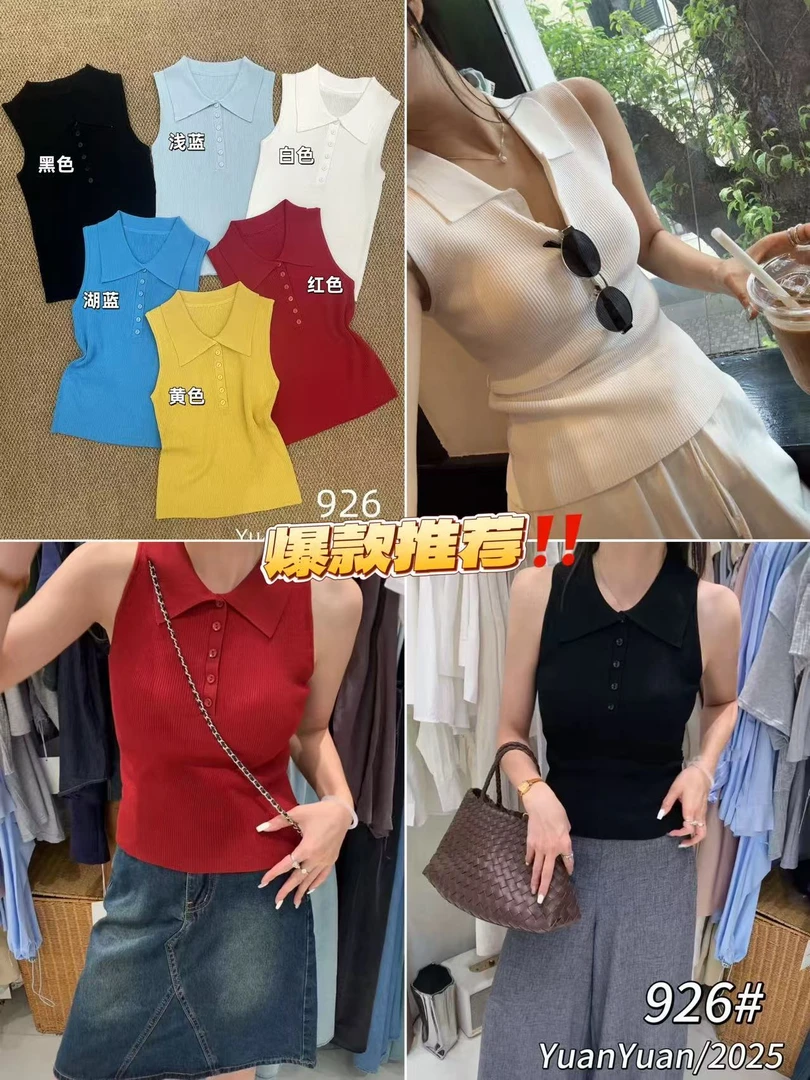 【凌子高定】2025夏新款高弹显瘦气质设计感针织背心