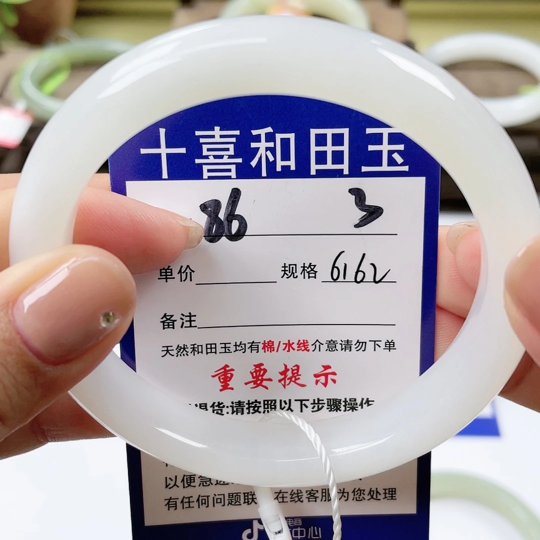 【闪购商品】未镶嵌手镯和田玉