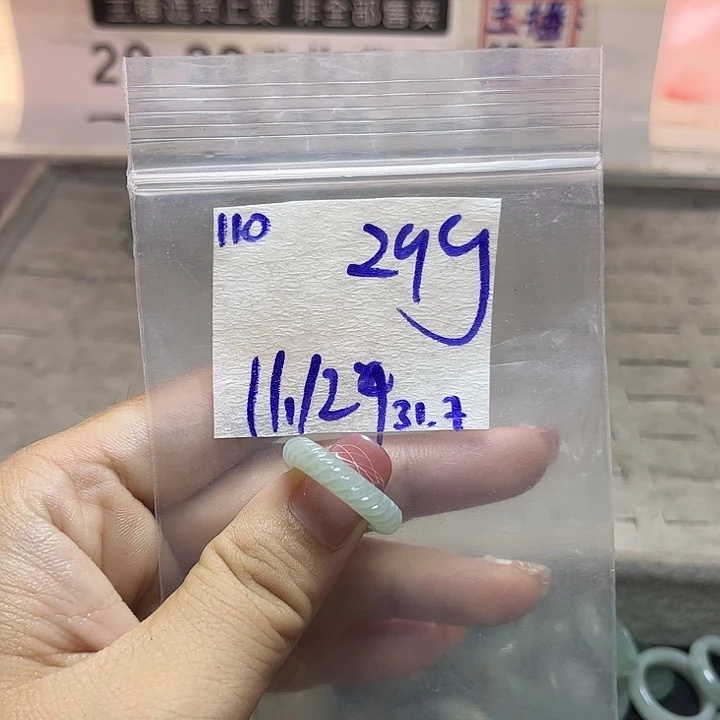 定制翡翠未镶嵌不退