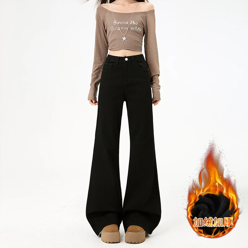 黑色不贴腿加绒微喇牛仔裤女2025秋冬新款高腰百搭显瘦拖地马蹄裤