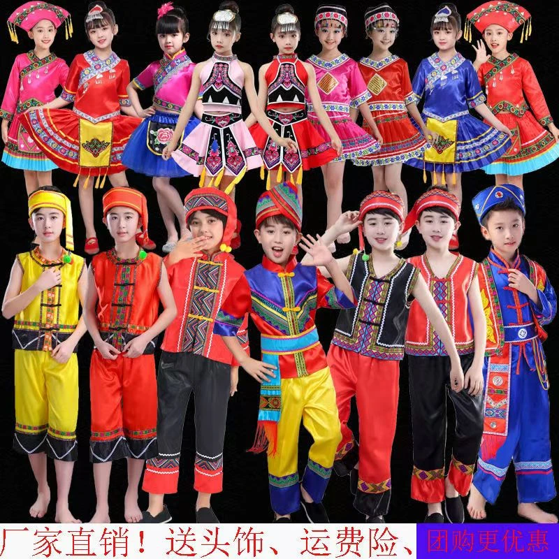 广西三月三壮族瑶族苗族男女儿童少数民族传统舞台演出表演服
