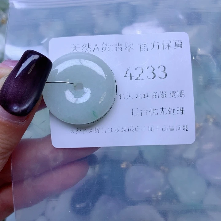 吊坠(不含链)未镶嵌翡翠