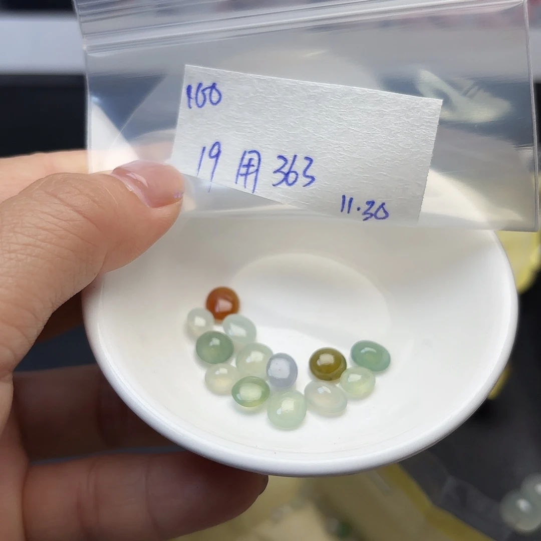 1***3定制翡翠未镶嵌不退