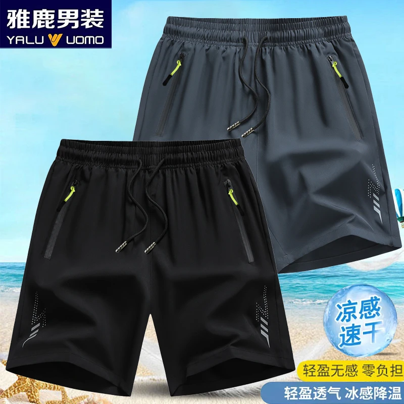 雅鹿男装夏季男士薄款冰丝速干五分裤宽松大码透气休闲纯黑短裤