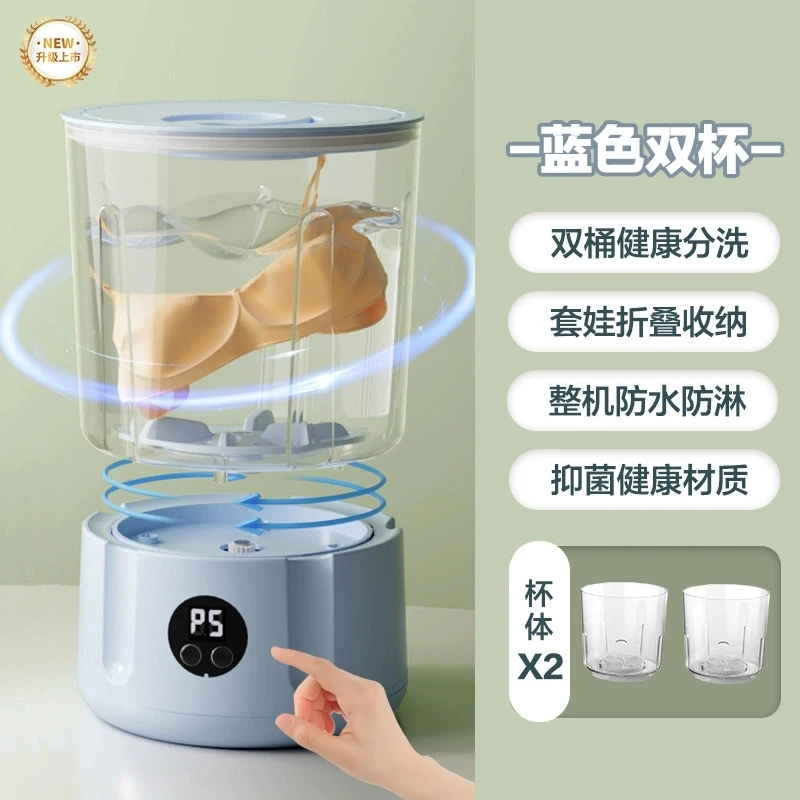 米品正家智能=迷你洗衣机/一机双桶/内衣裤/出差专用清洁懒人必备