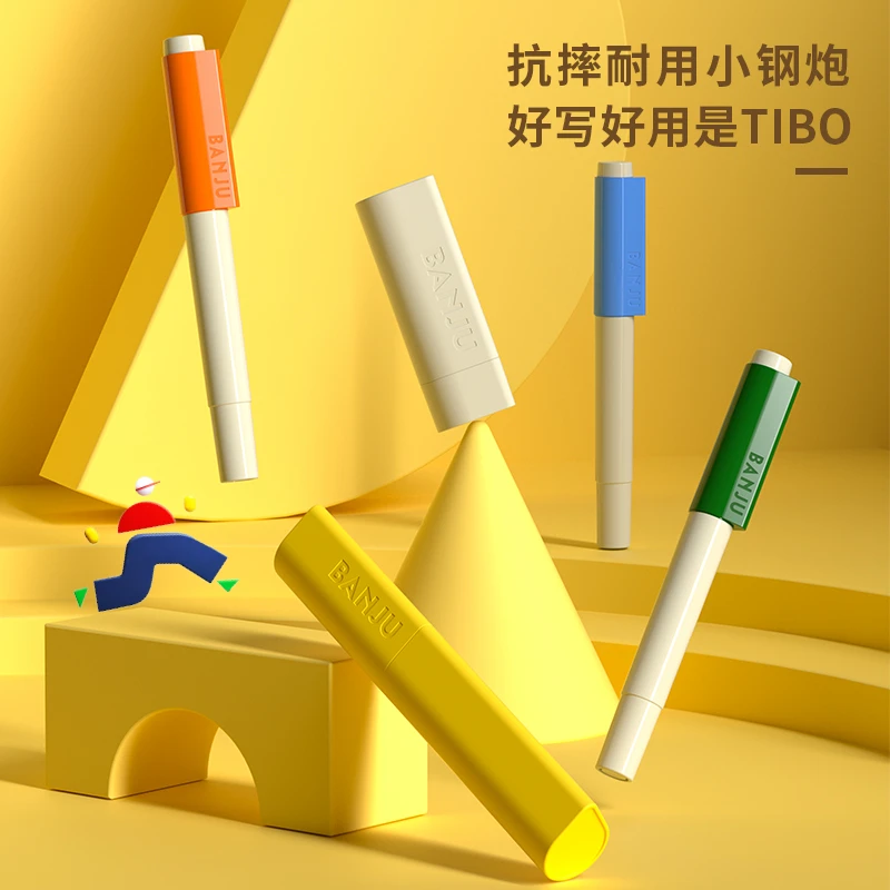 半句TIBO积木小学生三年级练字钢笔硬笔书法可替换墨囊吸墨器白糖