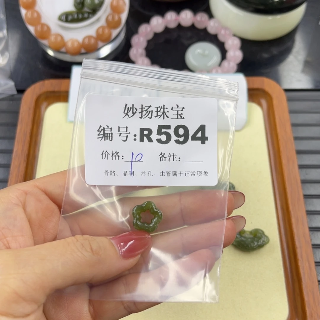 石英质玉默认有瑕未镶嵌婷*