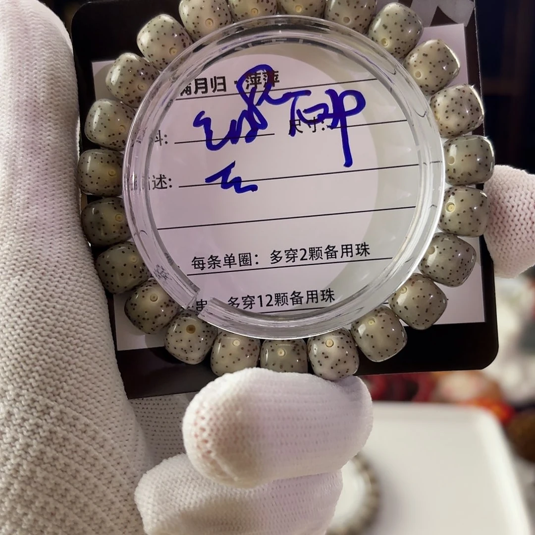 吊坠星月菩提星月