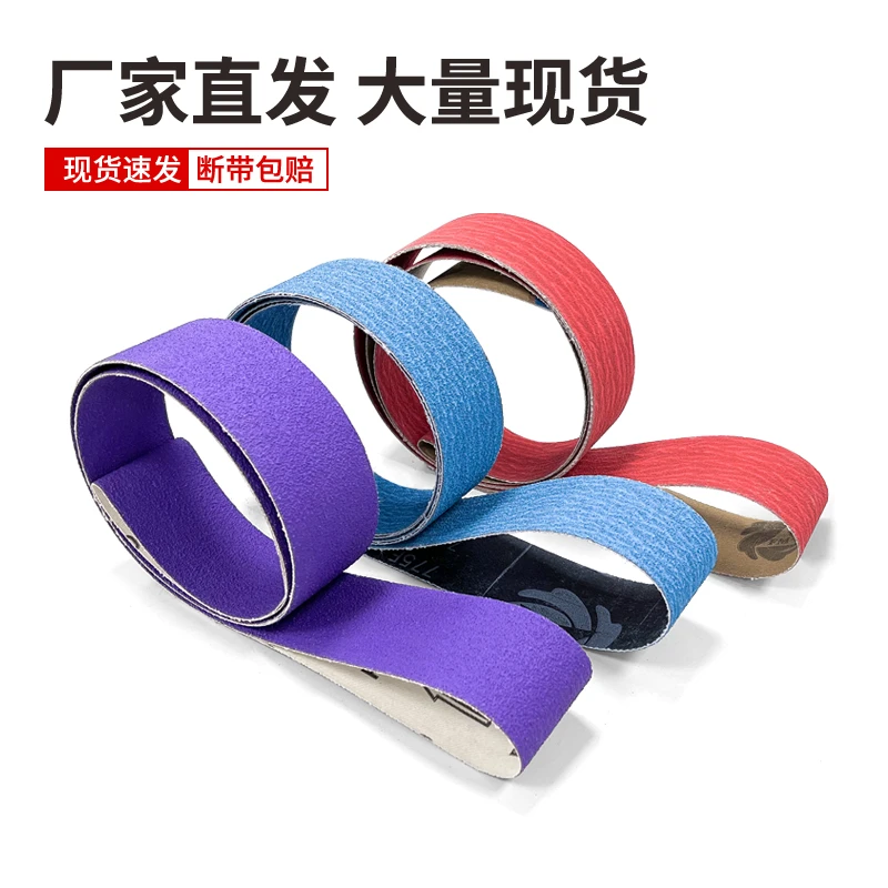 费米研磨砂带打磨抛光不锈钢压力容器/封头/罐体行业厂家陶瓷砂带
