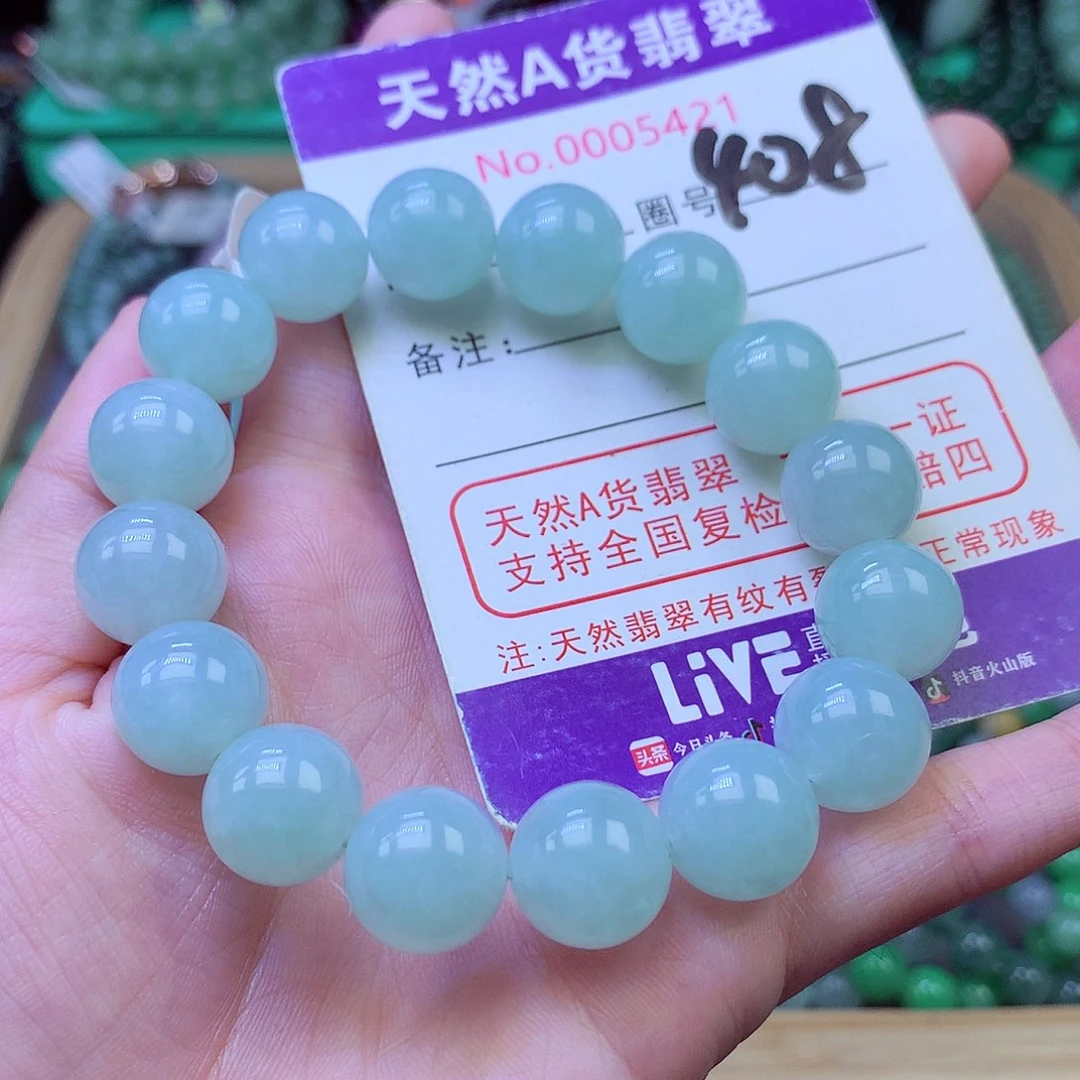 毛衣链未镶嵌翡翠12.8