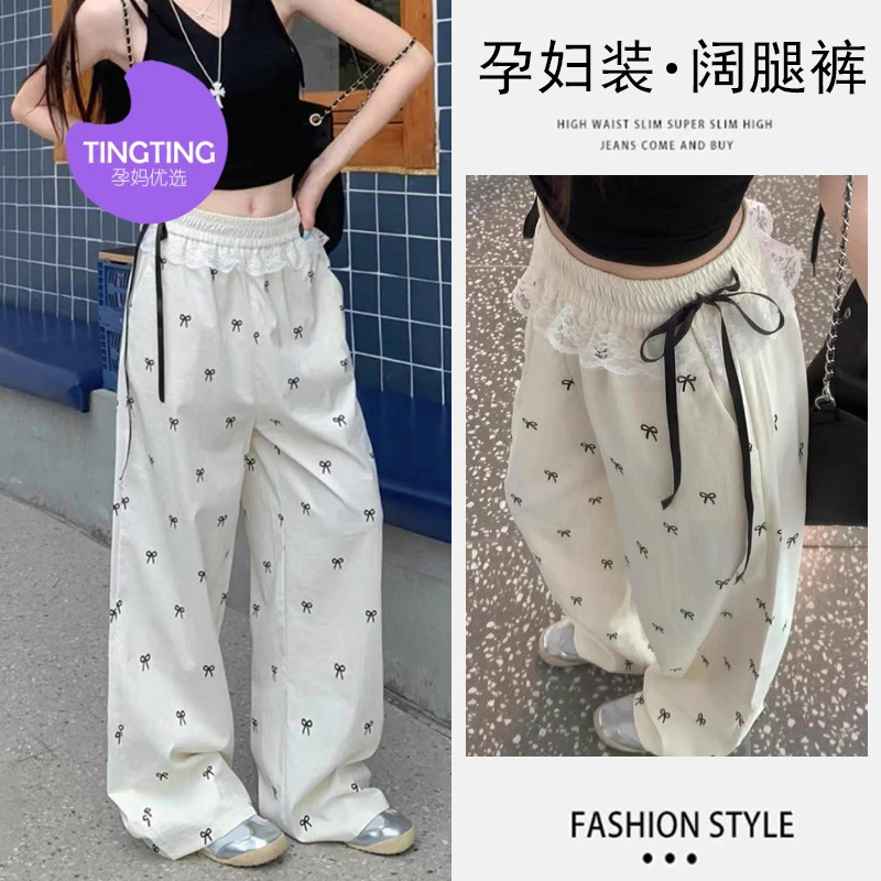 新款蕾丝拼接松紧腰孕妇休闲裤春夏垂感宽松阔腿直筒托腹裤