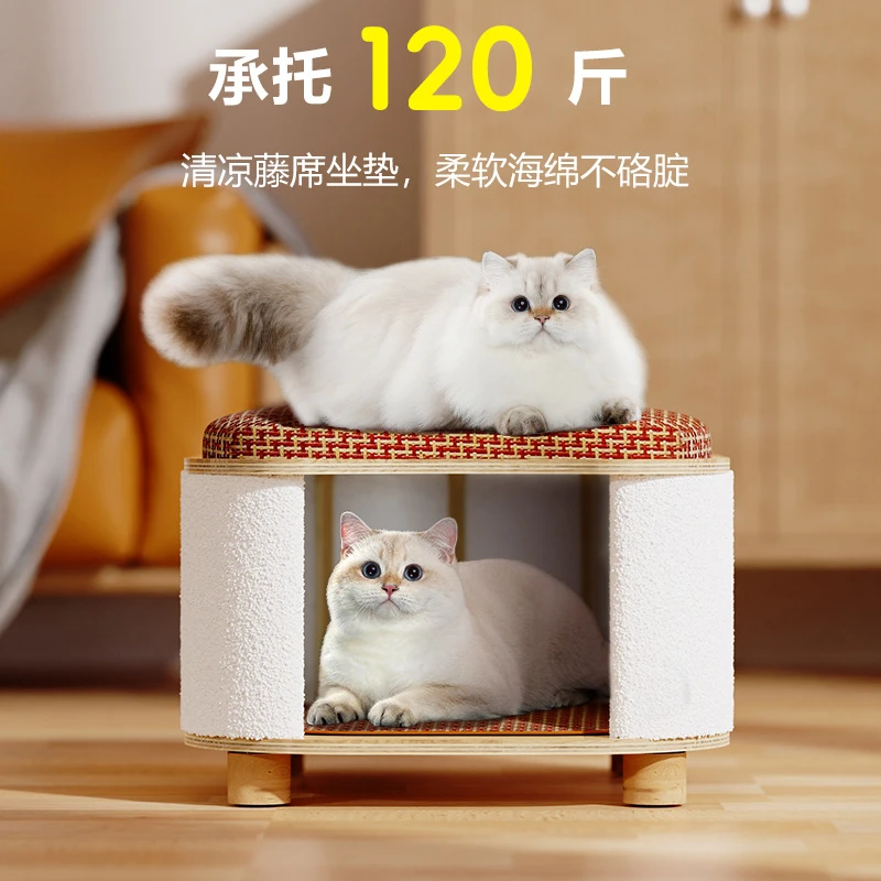 四季通用人猫共用实木猫窝凳子夏季凉席冬季保暖猫屋