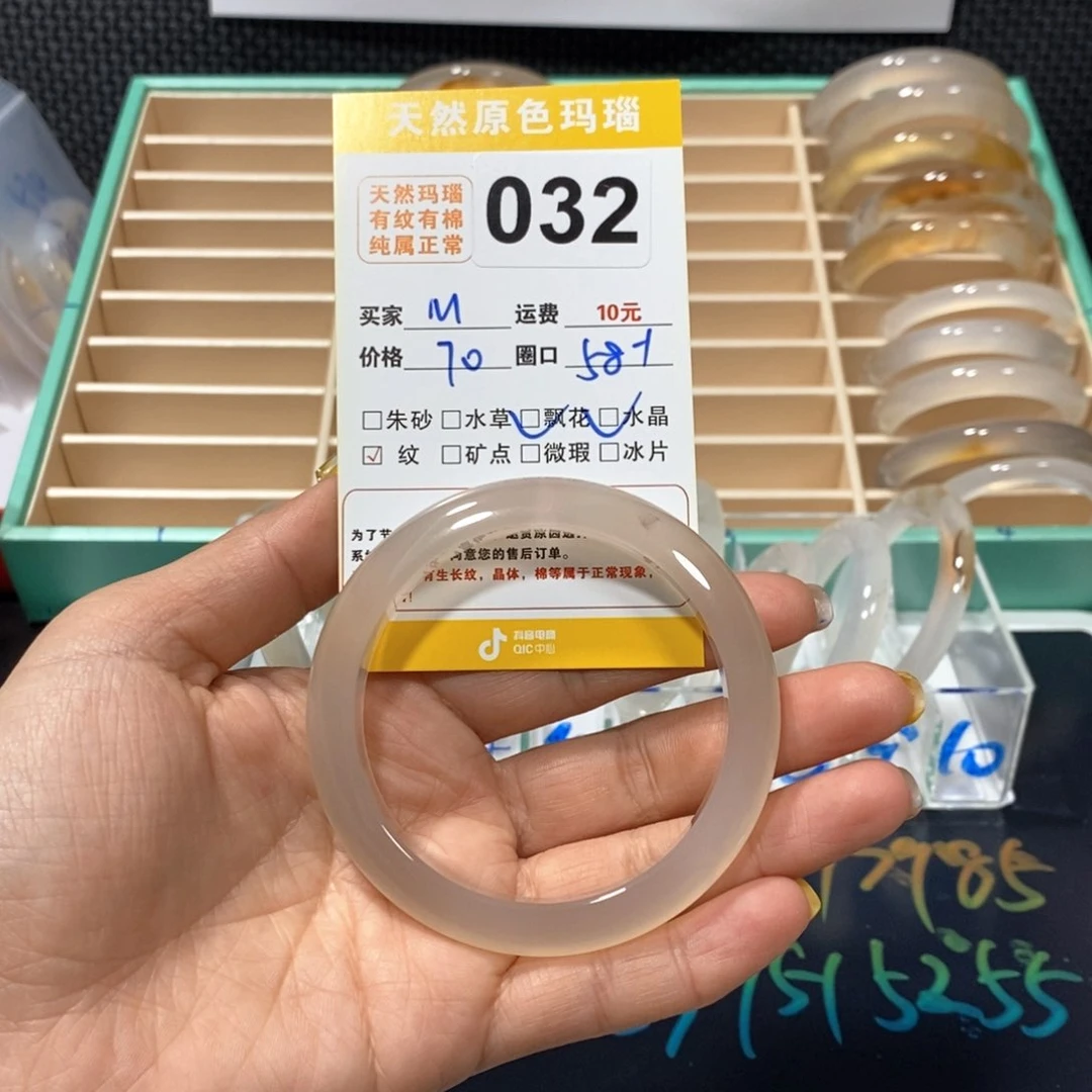 玛瑙/玉髓手镯未镶嵌˃*˂032