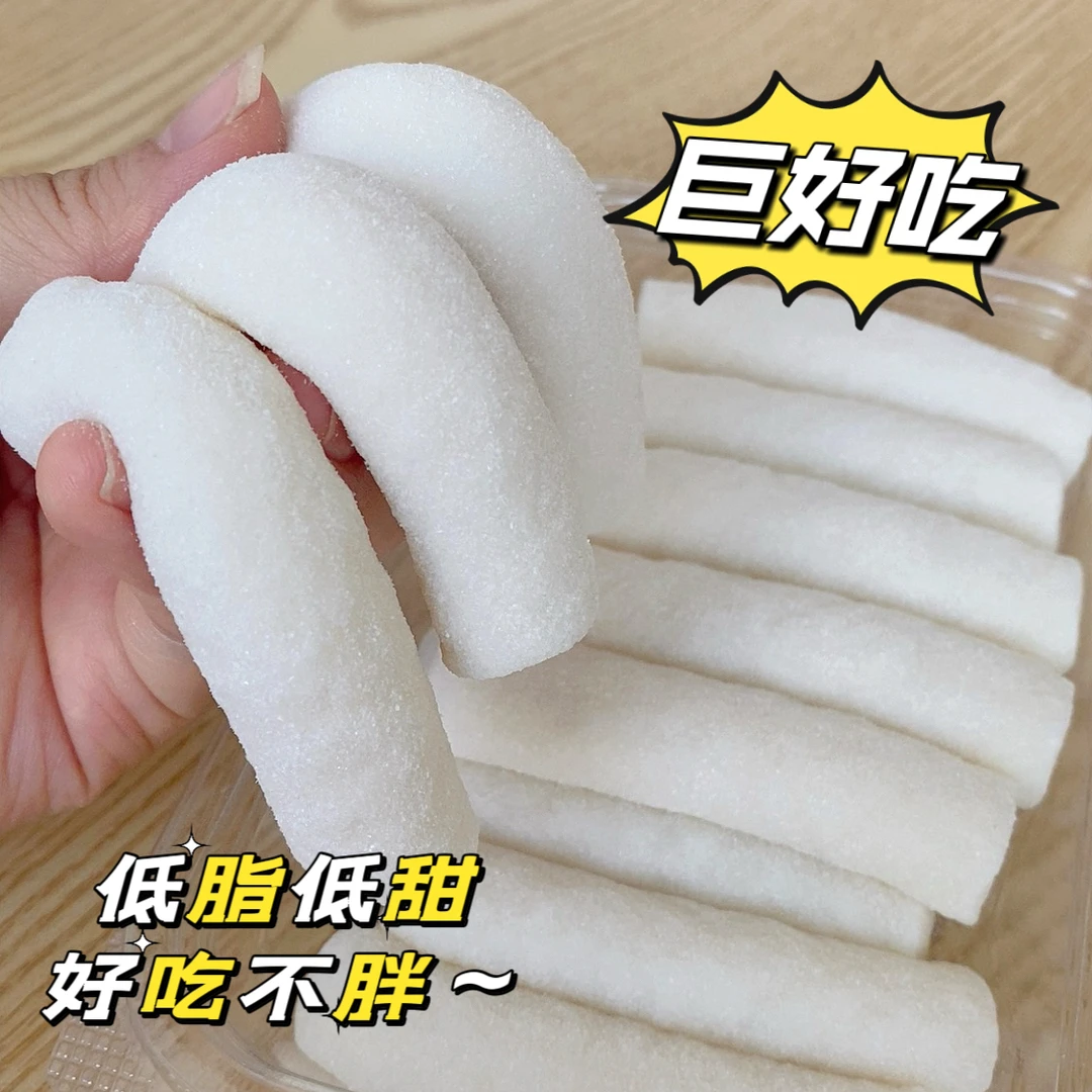 霆玖时现发如意糕拉丝解馋糯米糕糍粑年糕糕点中式追剧办公室零食