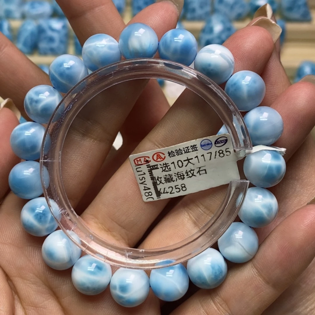 未镶嵌针钠钙石（海纹石）手链
