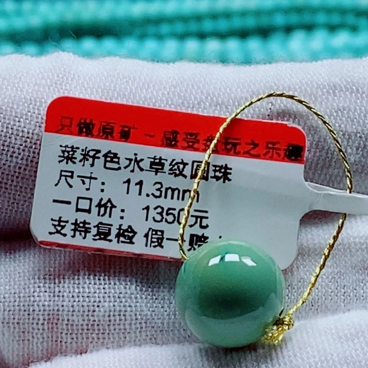 m***x未镶嵌绿松石珠宝奇石