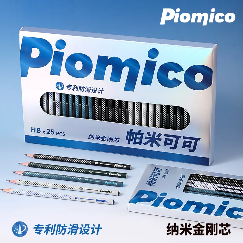 高级灰铅笔HB 防滑正姿三角杆学生练字绘画安全无铅毒