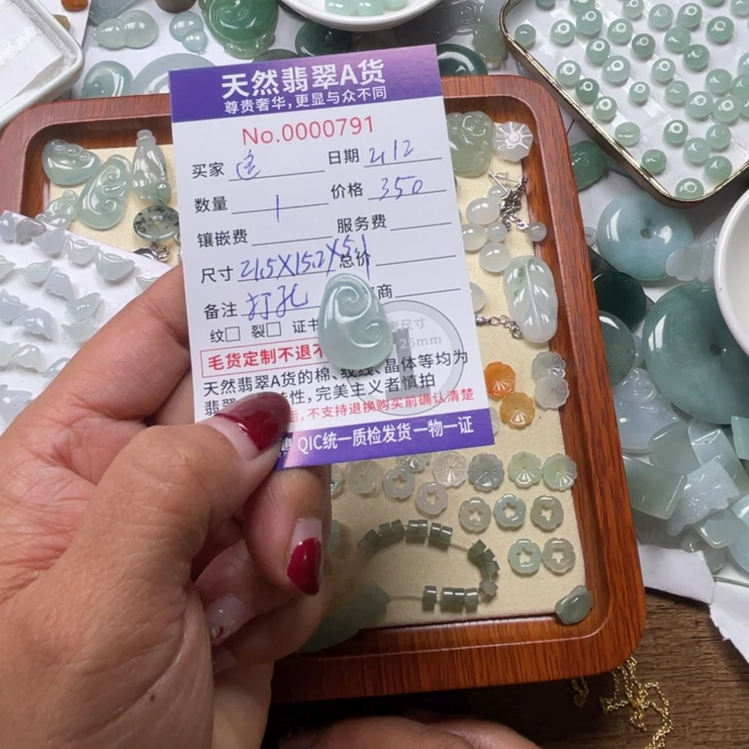 翡翠颈饰未镶嵌还**多
