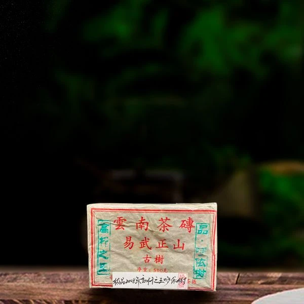 十七年原料哆依树砖500g生茶