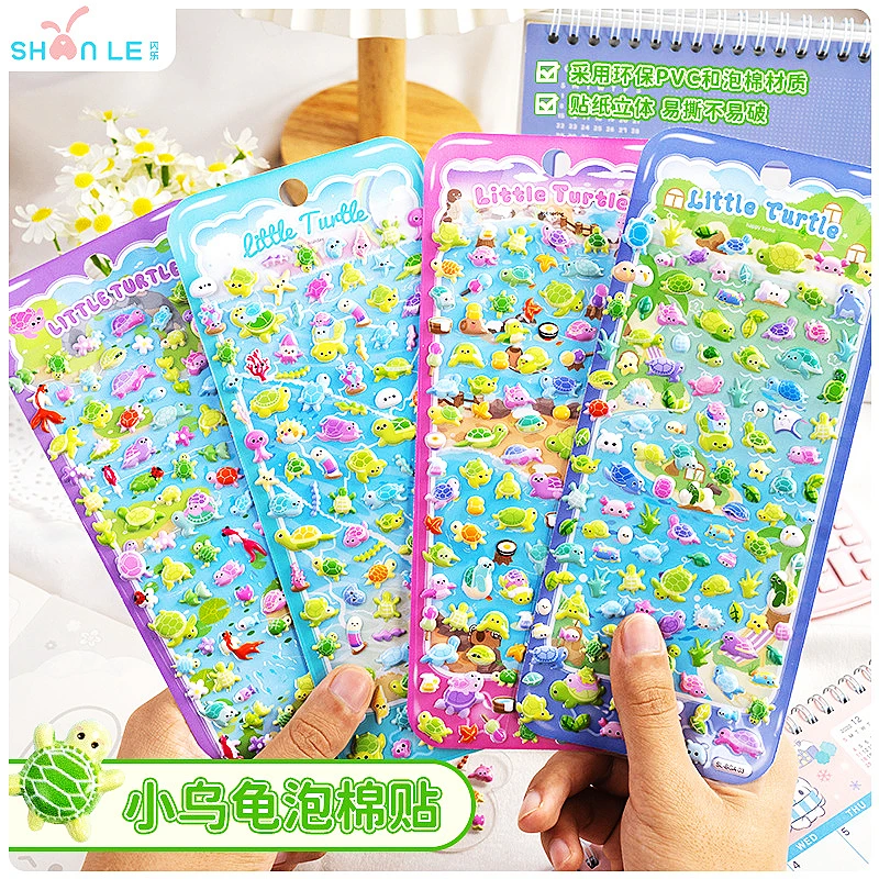 可爱小乌龟动物立体3D海绵贴纸儿童卡通益智粘贴画宝宝手工玩具贴