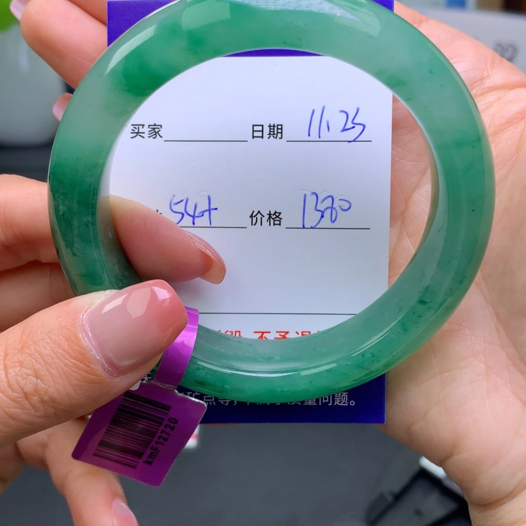 做***阳石英质玉（非洲翠）未镶嵌手镯