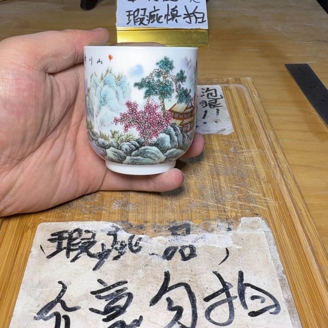 微瑕疵介意勿拍陶瓷器皿S829底部微瑕疵介意勿拍