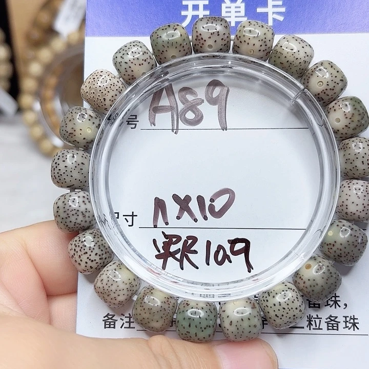 星月菩提吊坠星月